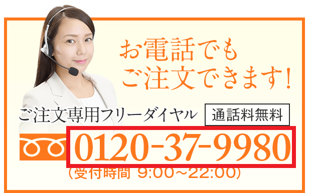 セノビル 電話番号